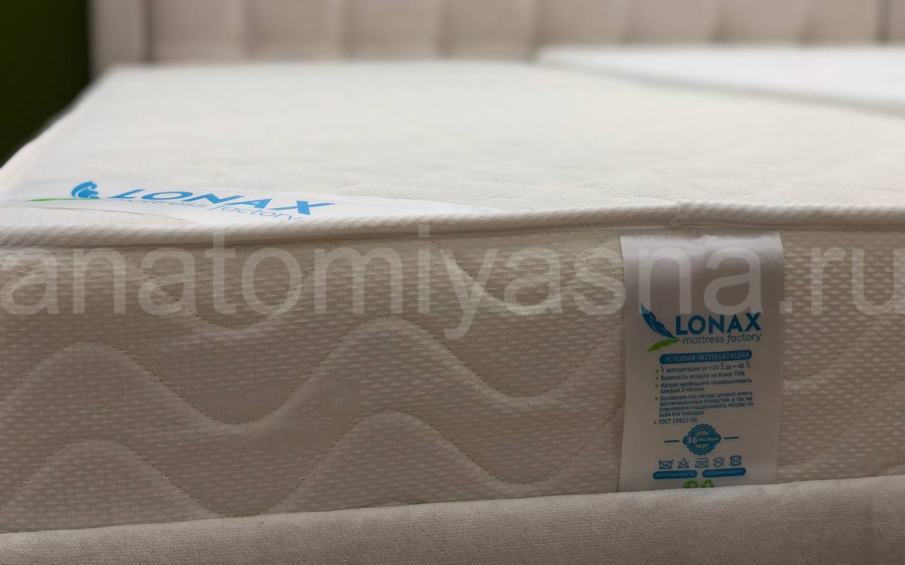 матрас lonax memory-latex tfk 80x200 ортопедический пружинный